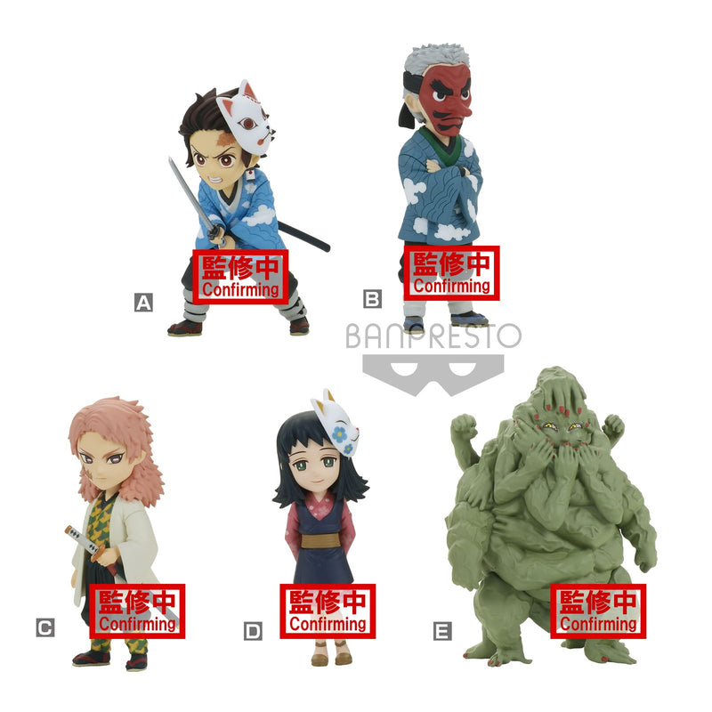Demon Slayer - Kimetsu No Yaiba World Collectable Figure (Vol.1) Mystery Figure (Single)