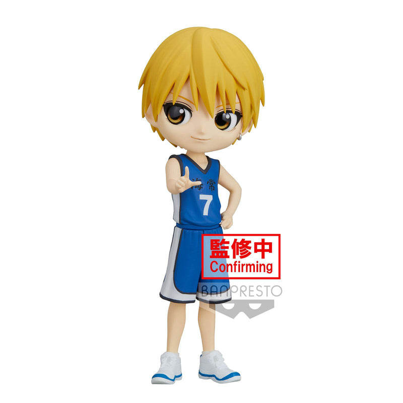 Kuroko's Basketball - Ryota Kise Q Posket Figure