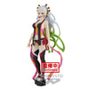 Demon Slayer- Kimetsu No Yaiba Demon Series (Vol.9) Daki Figure