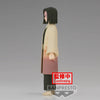 Demon Slayer - Kimetsu No Yaiba Figure (Vol.36) Kagaya Ubuyashiki figure