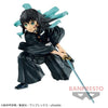 Demon Slayer - Vibration Stars Muichiro Tokito Figure
