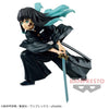 Demon Slayer - Vibration Stars Muichiro Tokito Figure