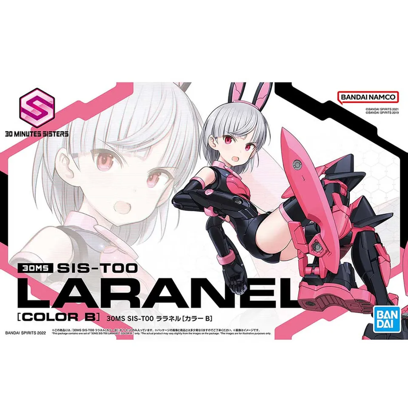 30MS Sist00 Laranel [Color B] Model Kit
