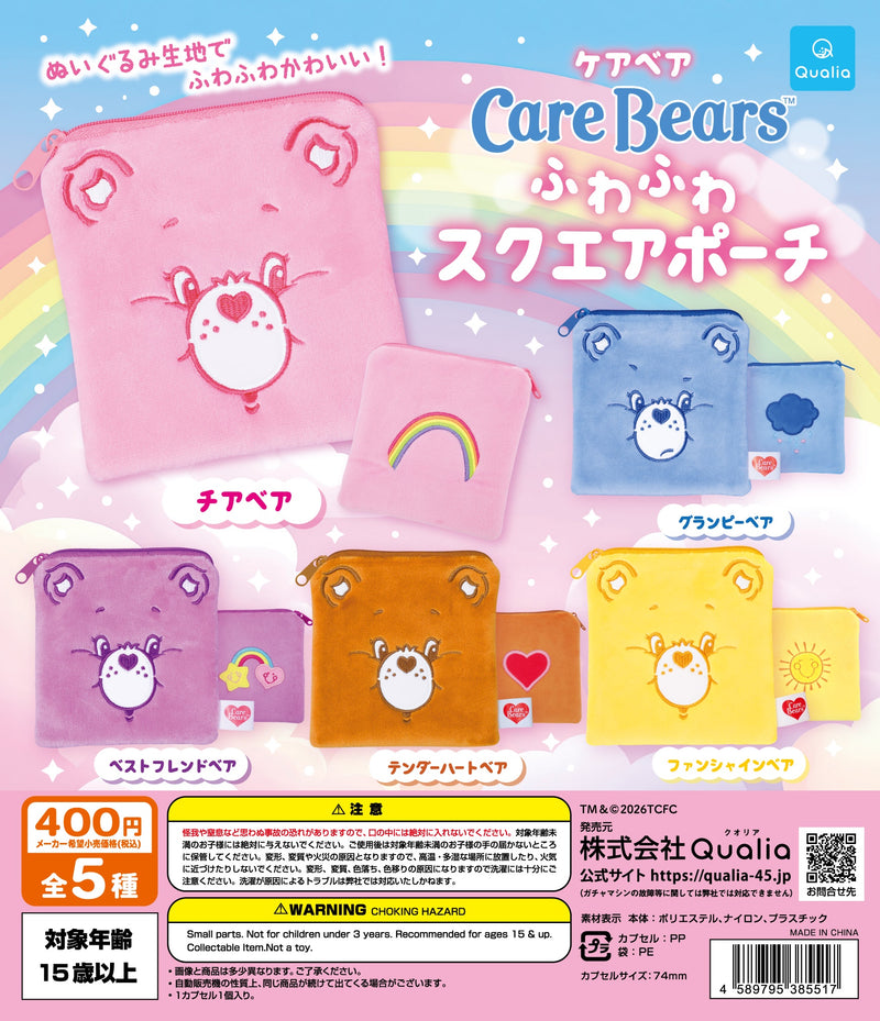 Care Bears: Fluffy Square Pouch Blind Gacha (Single)