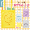 Chiikawa: Tote Bag Blind Box (Single)