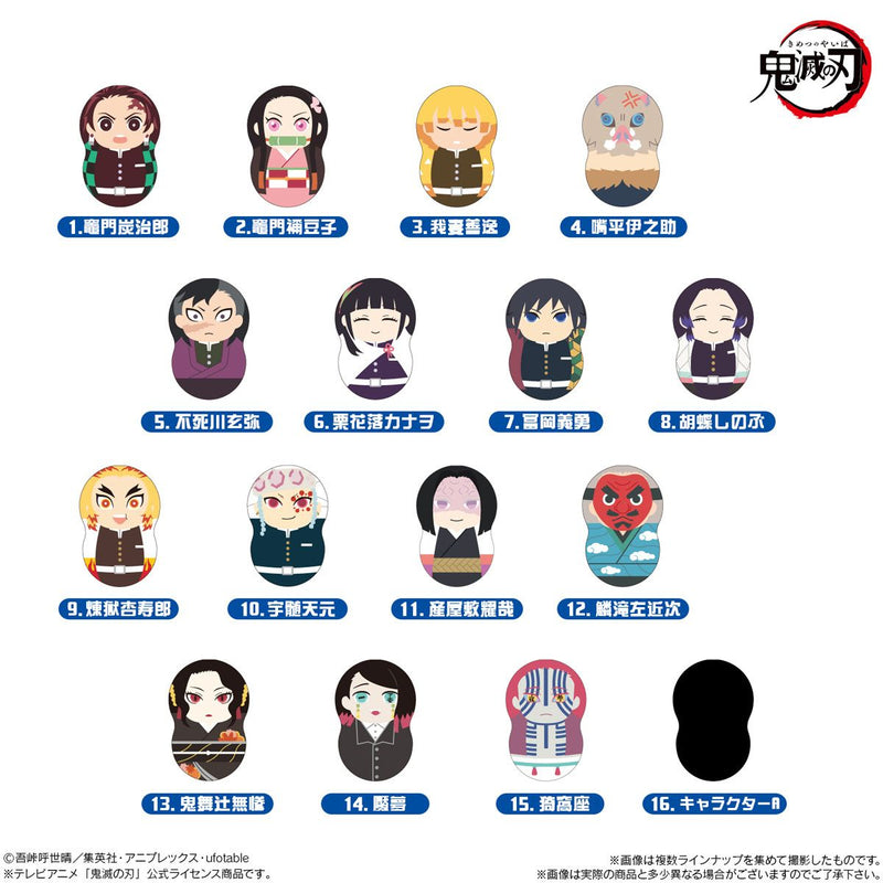Demon Slayer - Coo'Nuts Kimetsu No Yaiba Series 2 Blind Bag Figure (Single)