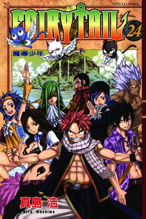 FAIRY TAIL GN VOL 24 (C: 0-1-2)