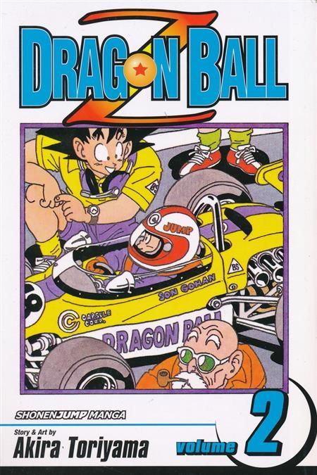 Dragon Ball Z (Shonen J Edition) Vol. 2