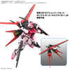 Entry Grade 1/144 Strike Rouge Model Kit