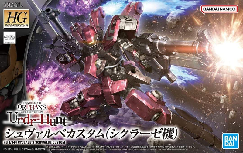 HG 1/144 Cyclase'S Schwalbe Custom Model Kit