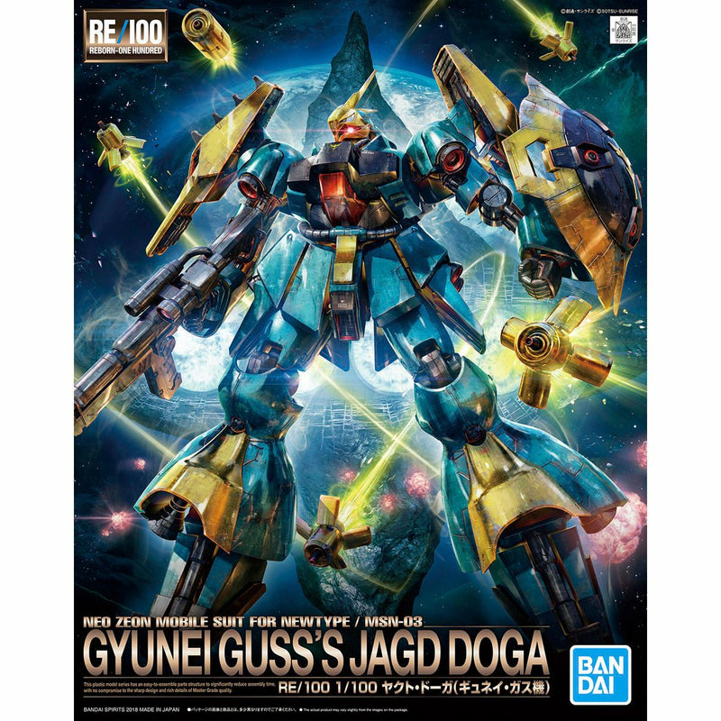 RE/100 1/100 Gyunei Guss's Jagd Doga Model Kit
