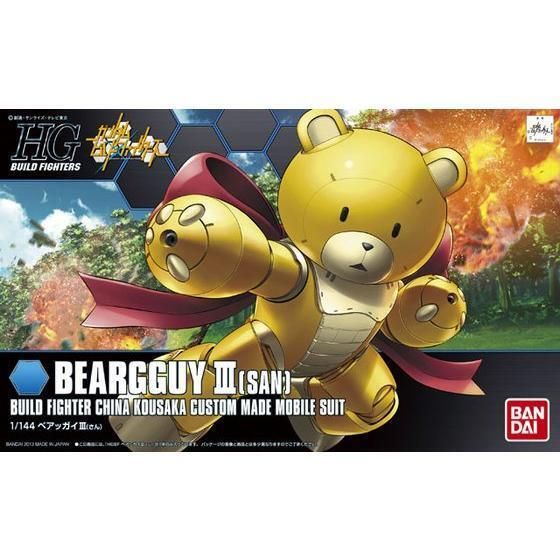 HGBF 1/144 Beargguy III Model Kit