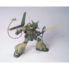 1/144 HGUC Marasai (Unicorn Ver.) Model Kit