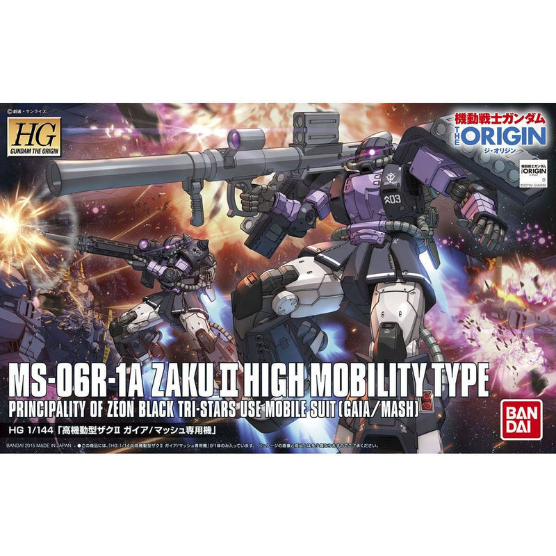 HG 1/144 Ms-06R-1A Zaku Ii Gaia/Mash Custom Model Kit
