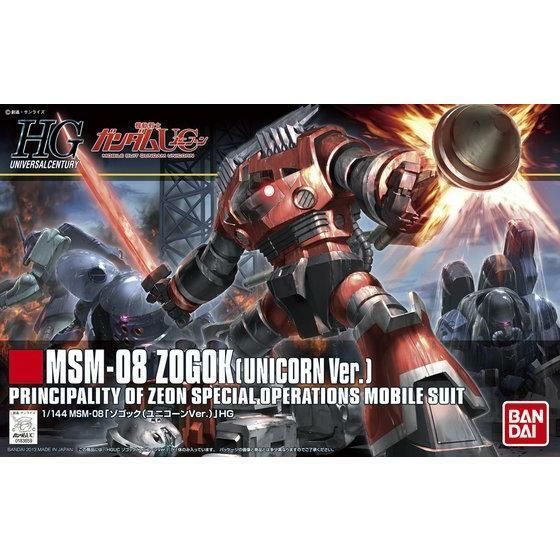 1/144 HGUC Zogok (Unicorn Ver.) Model Kit