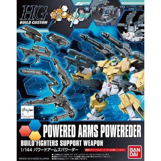 HGBC 1/144 Powered Arms Powereder Model Kit