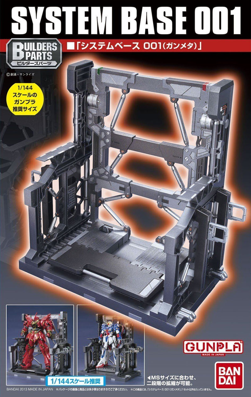 Builders Parts System Base 001 (Gun Metallic) Model Kit