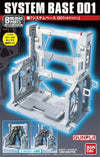 Builders Parts System Base 001 (White) Model Kit
