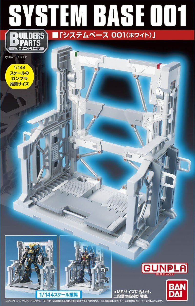 Builders Parts System Base 001 (White) Model Kit