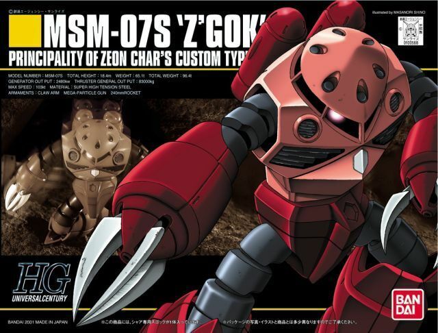 Gundam HGUC 1/144 MSM-07S Z'gok (Char's Custom) Model Kit