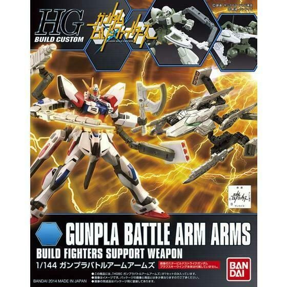 HGBC 1/144 Gunpla Battle Arm Arms Model Kit Accessory