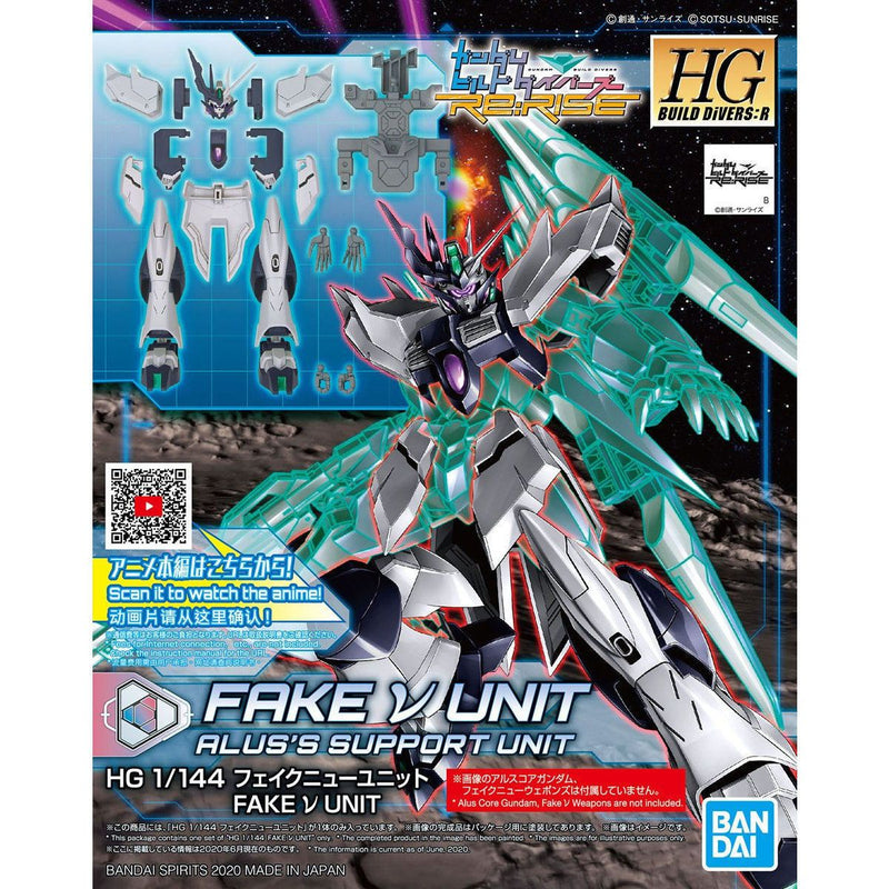 HGBD:R 1/144 Fake V Nu Alus's Support Unit Accessory Set