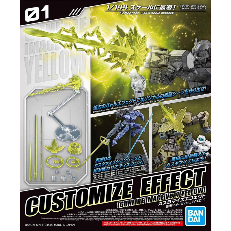Customize Effect (Gunfire Image Ver.)  Yellow