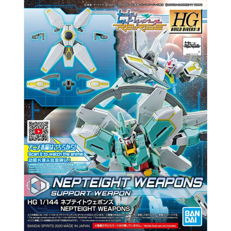 HGBD:R 1/144 Nepteight Weapons Support Accessory Set