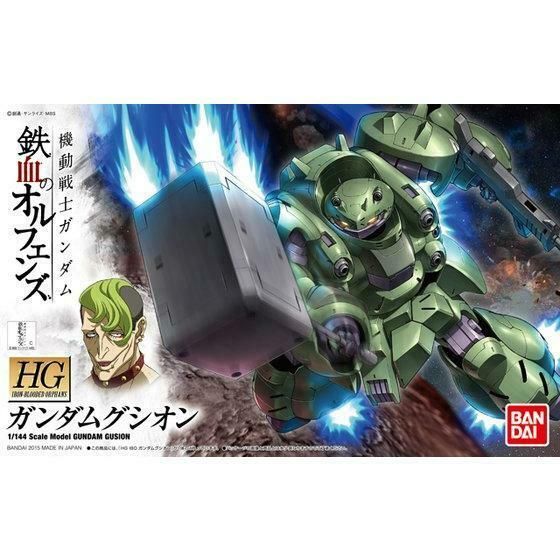 HG 1/144 Gundam Gusion Model Kit