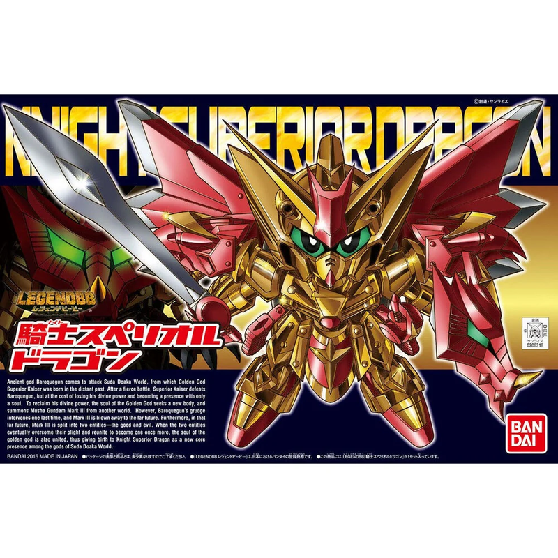 LegendBB Knight Superior Dragon Model Kit