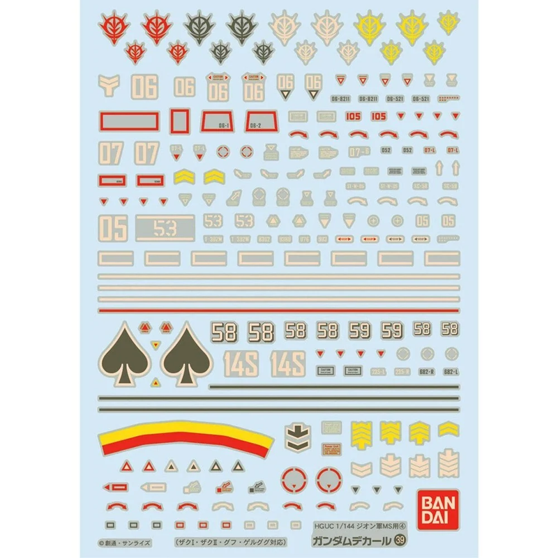 1/144 GD-39 HGUC Zeon MS #4 Decal Set
