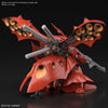 HGUC 1/144 Nightingale Model Kit