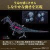 Yu-Gi-Oh! - Figure-Rise Standard Amplified Blue-Eyes White Dragon Model Kit