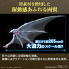 Yu-Gi-Oh! - Figure-Rise Standard Amplified Blue-Eyes White Dragon Model Kit