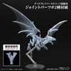 Yu-Gi-Oh! - Figure-Rise Standard Amplified Blue-Eyes White Dragon Model Kit