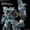 HG 1/144 Gundam Lfrith Ur Model Kit