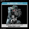 HG 1/144 Gundam Lfrith Ur Model Kit