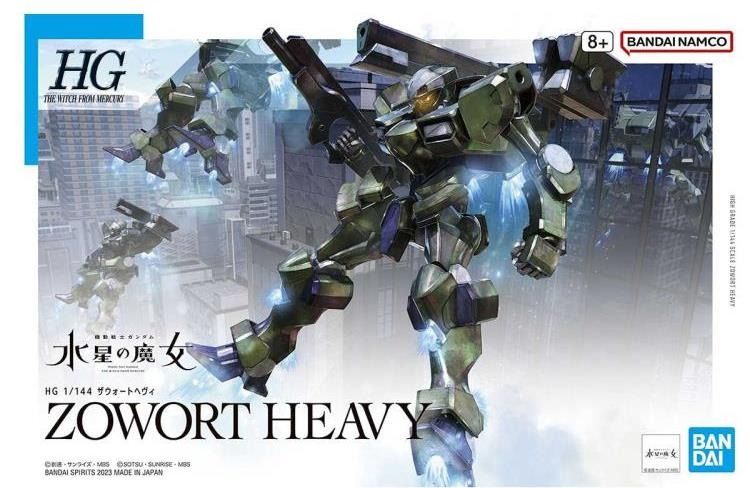 1/144 HG Zowort Heavy Model Kit