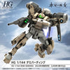 1/144 HG Demi Barding Model Kit