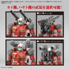 HG 1/144 Guncannon (Cucuruz Doans Island Ver.) Model Kit
