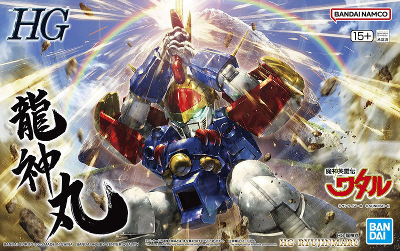 HG Ryujinmaru Model Kit