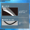 Full Mechanics 1/100 Forbidden Gundam Model Kit