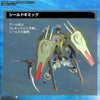Full Mechanics 1/100 Forbidden Gundam Model Kit