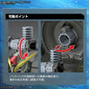 Full Mechanics 1/100 Forbidden Gundam Model Kit
