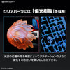 HG 1/144 Shin Burning Gundam Model Kit