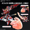 HG 1/144 Shin Burning Gundam Model Kit