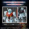 HG 1/144 GM (Shoulder Cannon/Missile Pod) Model Kit