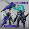 HG 1/144 Plutine Gundam Model Kit