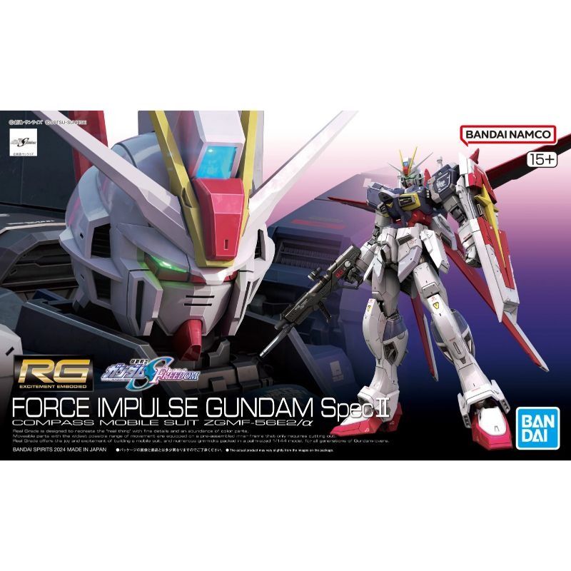 RG 1/144 Force Impulse Gundam Spec II Model Kit