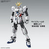 MG 1/100 Narrative Gundam C-Packs Ver.Ka Model Kit
